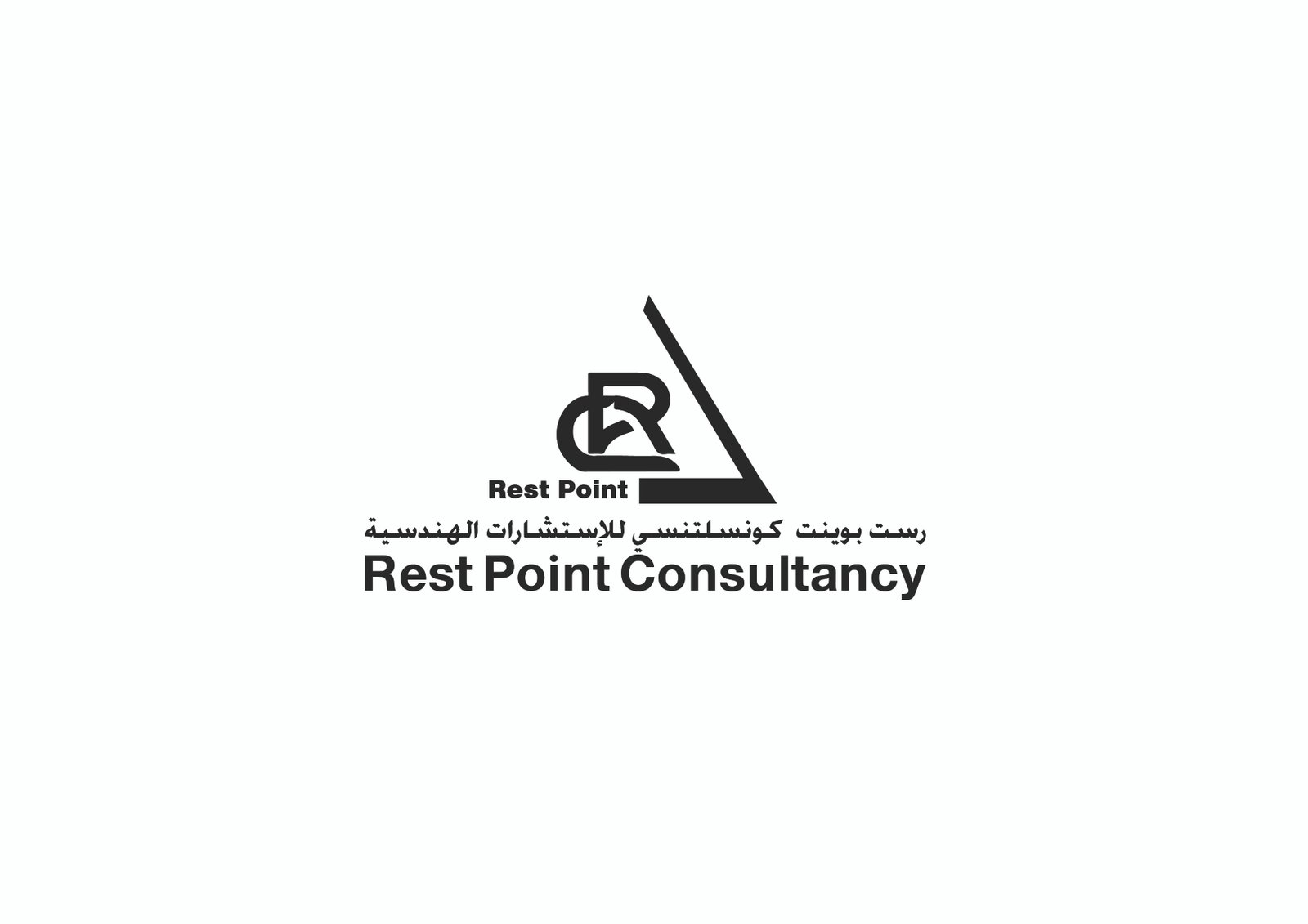Rest Point